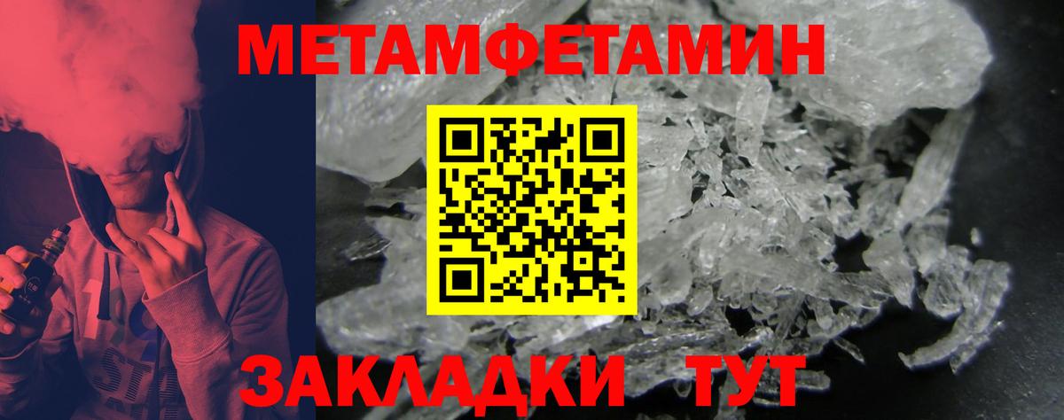 Губкинский  Амфетамин  Вход с VPN  Амфетамин Premium  Amphetamine 