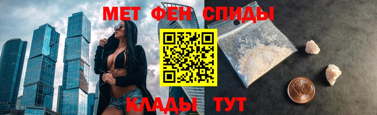Амфетамин 97% Губкинский