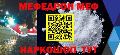 МДПВ Наро-Фоминск