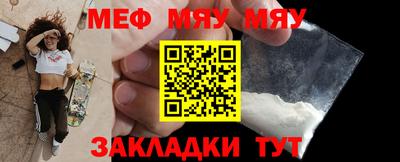 мескалин Моздок