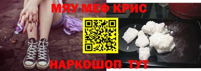 кокаин премиум Можайск