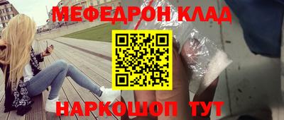 кокаин премиум Можайск