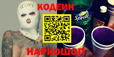 кокаин VHQ Нарткала