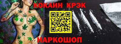 мескалин Моздок