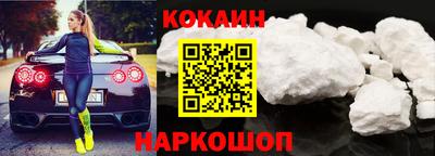кокаин VHQ Нарткала