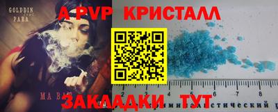мескалин Моздок