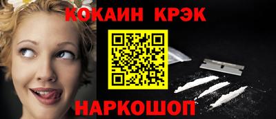 МДПВ Наро-Фоминск