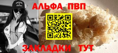 кокаин премиум Можайск