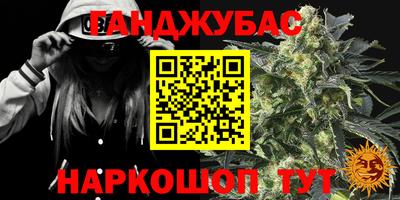 мескалин Моздок