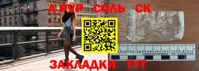 мескалин Моздок