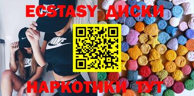COCAINE Нальчик