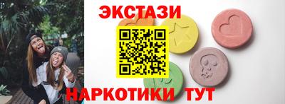ECSTASY Можга