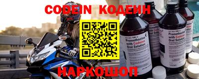 мескалин Моздок