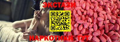 ECSTASY Можга