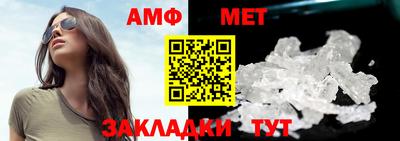 мескалин Моздок