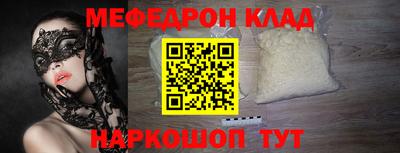 кокаин премиум Можайск