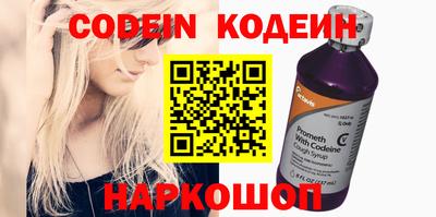 COCAINE Нальчик