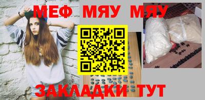 МДПВ Наро-Фоминск