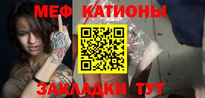 кокаин премиум Можайск