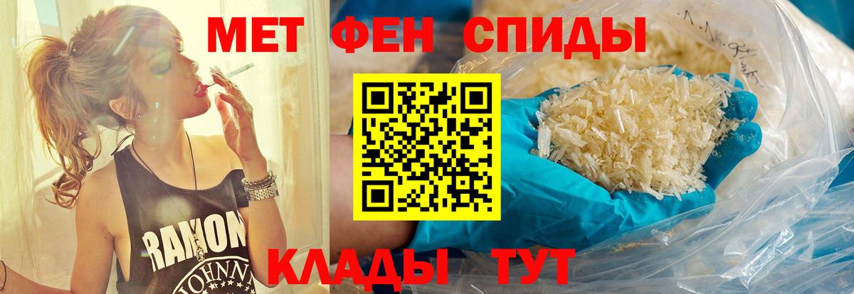 Губкинский  Первитин кристалл  Вход с VPN 