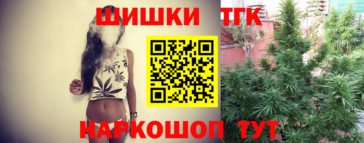 Канабис VHQ Губкинский